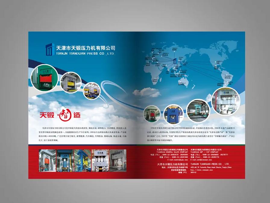 平面廣告制作與畫冊廣告設計的藝術與實踐