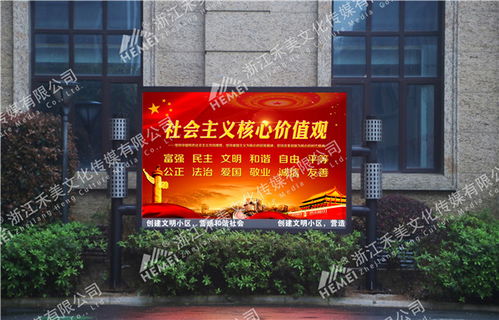 衢州廣告制作 禾美文化傳媒引領高清大屏廣告設計與制作新風尚